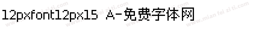 12pxfont12px15 A字体转换